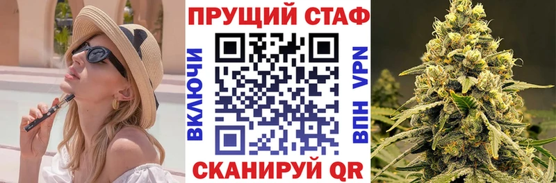 Как найти закладки Геленджик Псилоцибиновые грибы  МЕФ 