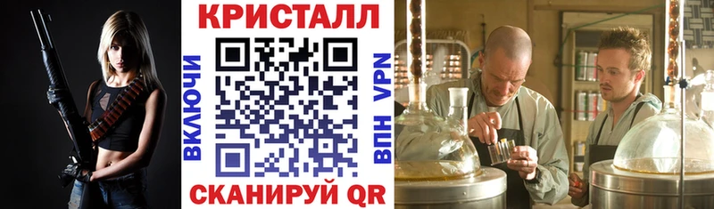 где купить Геленджик АМФЕТАМИН Розовый