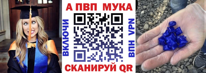 Alpha PVP VHQ  Геленджик 