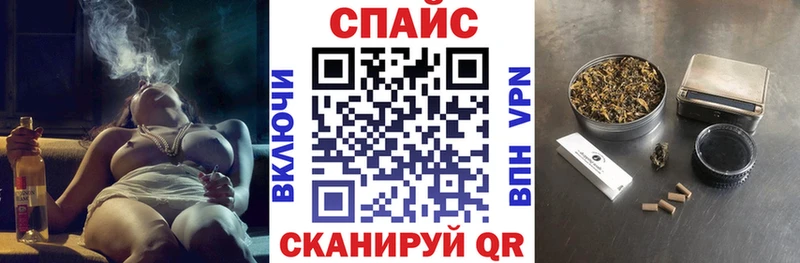 купить наркотик  Геленджик  БУТИРАТ оксана 