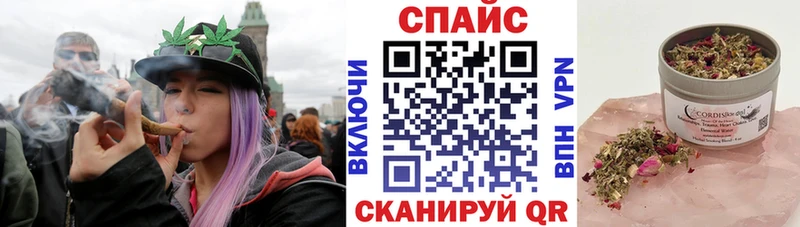 Бутират Butirat Геленджик