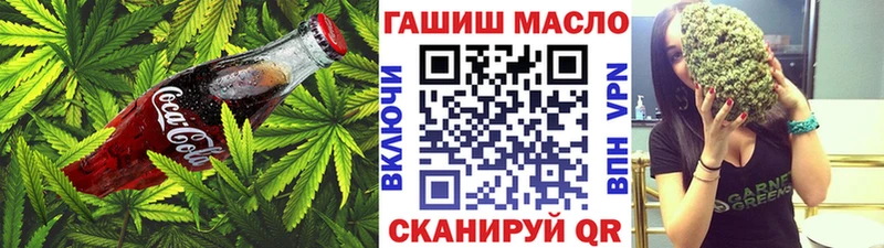 хочу   Геленджик  Печенье с ТГК марихуана 