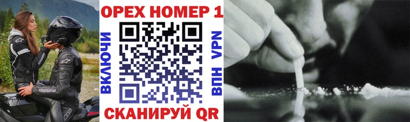 Cocaine FishScale  Геленджик 