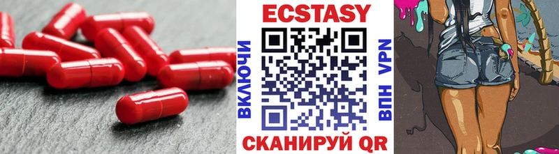 ЭКСТАЗИ Cube  ОМГ ОМГ   Геленджик  как найти закладки 