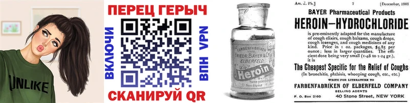 Героин Афган  купить наркоту  omg онион  Геленджик 