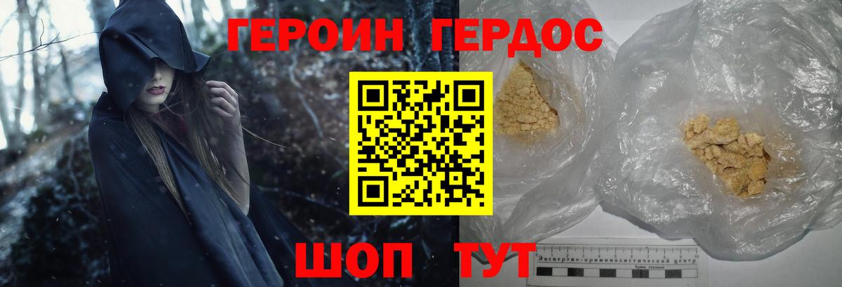 МЕФ Геленджик