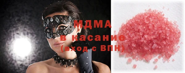 ALPHA PVP Михайлов