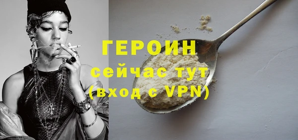 синтетический гашиш Михайловка