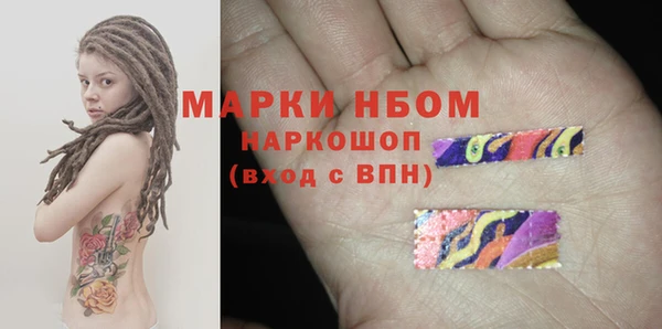 ALPHA PVP Михайлов