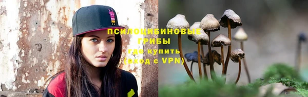 синтетический гашиш Михайловка