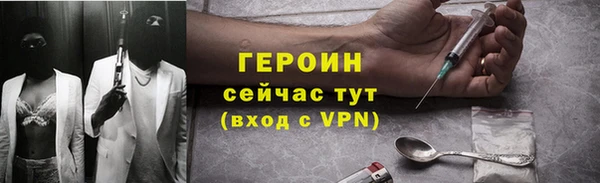 синтетический гашиш Михайловка
