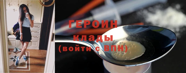 ALPHA PVP Михайлов