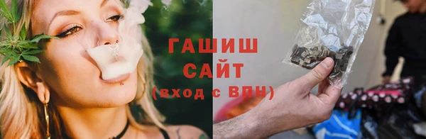 ALPHA PVP Михайлов
