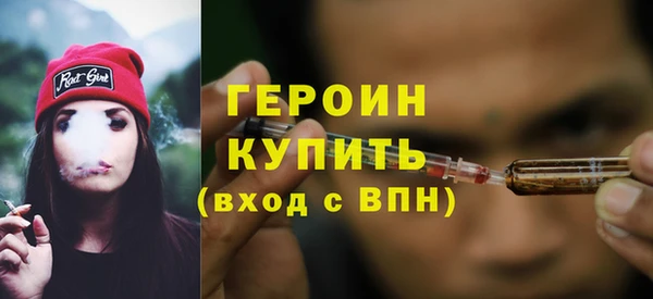 ALPHA PVP Михайлов