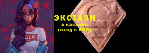 синтетический гашиш Михайловка
