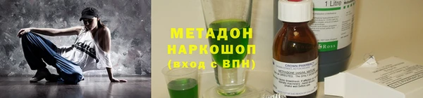 синтетический гашиш Михайловка
