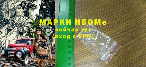 синтетический гашиш Михайловка