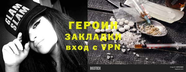 синтетический гашиш Михайловка