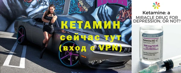 ALPHA PVP Михайлов