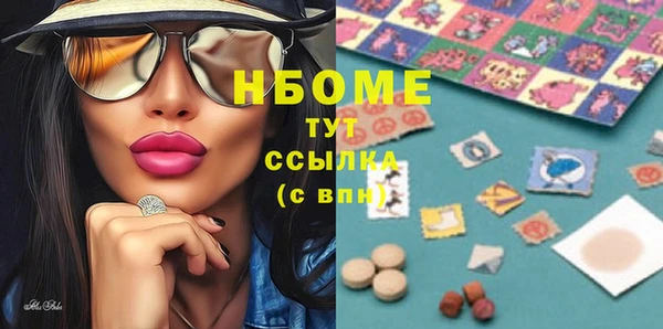 синтетический гашиш Михайловка
