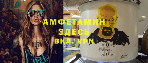 синтетический гашиш Михайловка