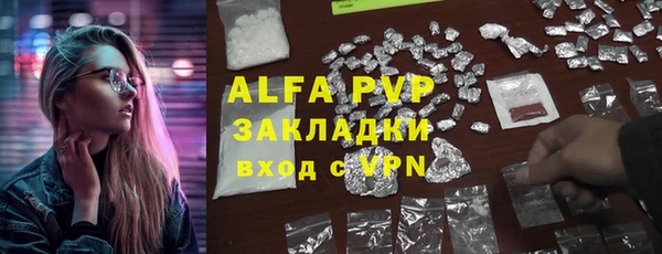 ALPHA PVP Михайлов