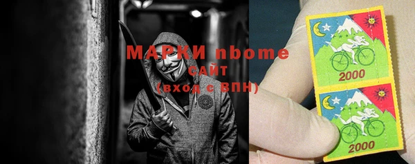 синтетический гашиш Михайловка