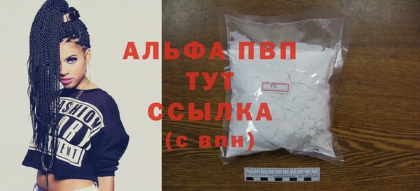 синтетический гашиш Михайловка