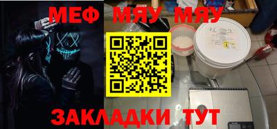 гидра Азнакаево