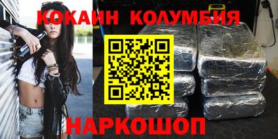 мефедрон VHQ Апрелевка