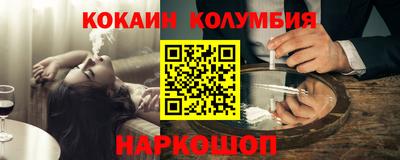 мефедрон VHQ Апрелевка