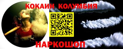 мефедрон VHQ Апрелевка