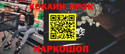 бутик Абинск