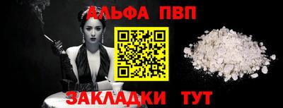 мефедрон VHQ Апрелевка