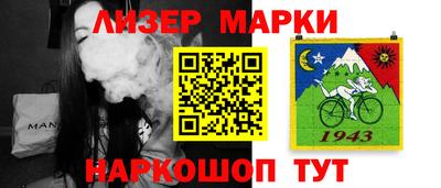 дистиллят марихуана Абакан