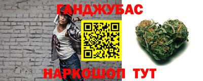 мефедрон VHQ Апрелевка