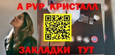 COCAINE Аргун
