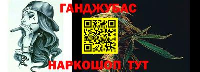 мефедрон VHQ Апрелевка