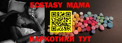 мефедрон VHQ Апрелевка