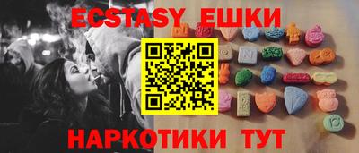 гидра Азнакаево