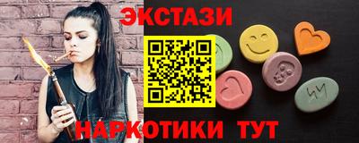мефедрон VHQ Апрелевка