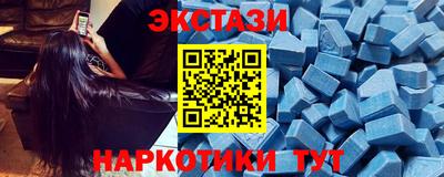 мефедрон VHQ Апрелевка