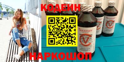 мефедрон VHQ Апрелевка