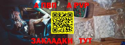 мефедрон VHQ Апрелевка