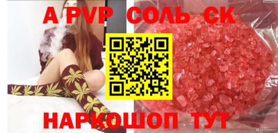 скорость Абинск