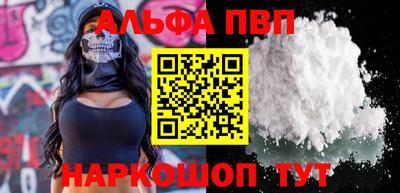 COCAINE Аргун
