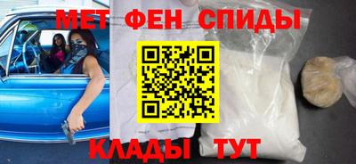 мефедрон VHQ Апрелевка