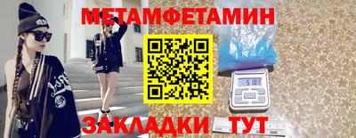 меф Апшеронск