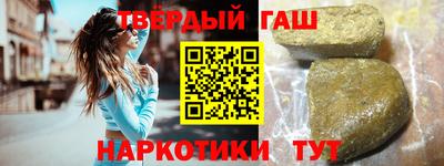 мефедрон VHQ Апрелевка
