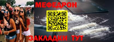 гидра Азнакаево